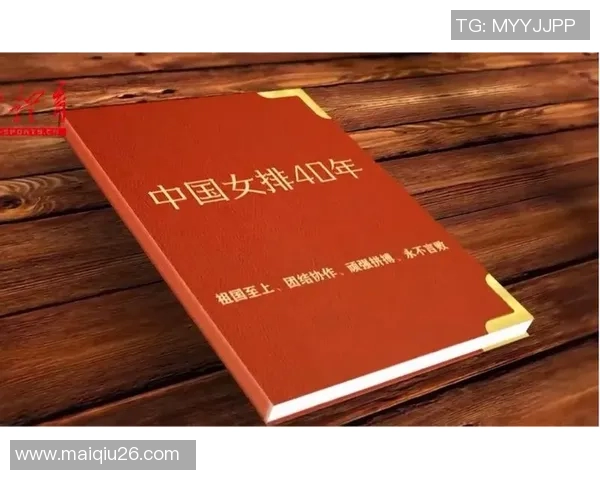 武汉排球队的成长之路：一段激情与奋斗交织的排球纪实故事实时数据